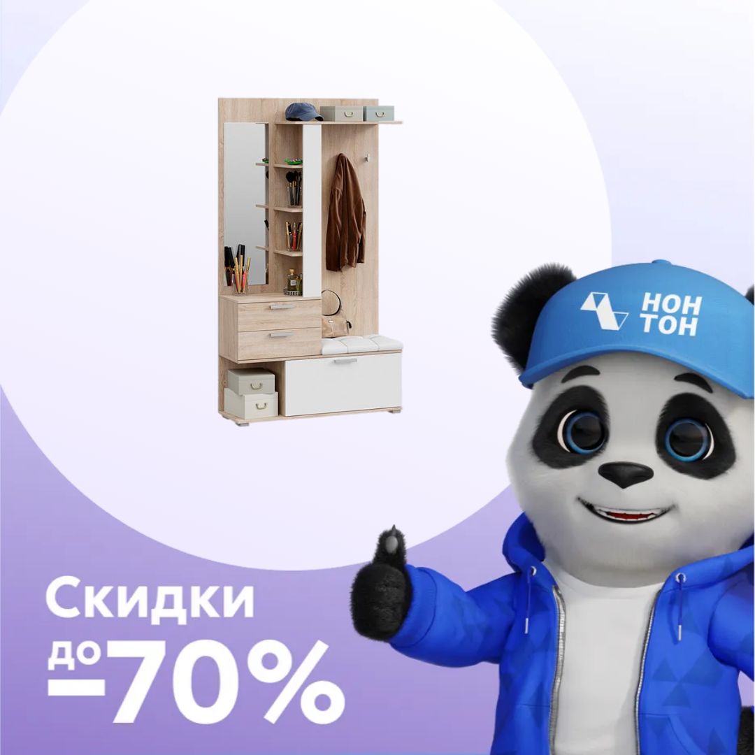 Прихожая Эрика дуб сонома / белый