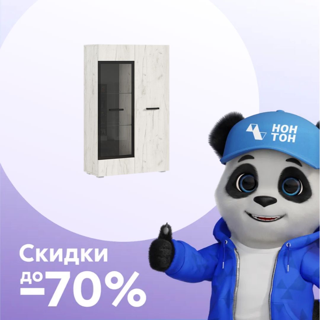 Витрина Нэнси New дуб крафт белый