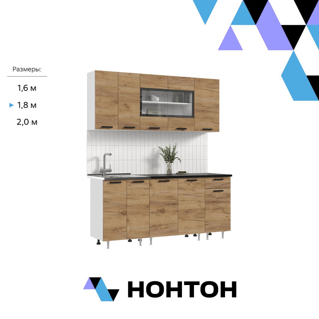 Кухня Рио New дуб крафт