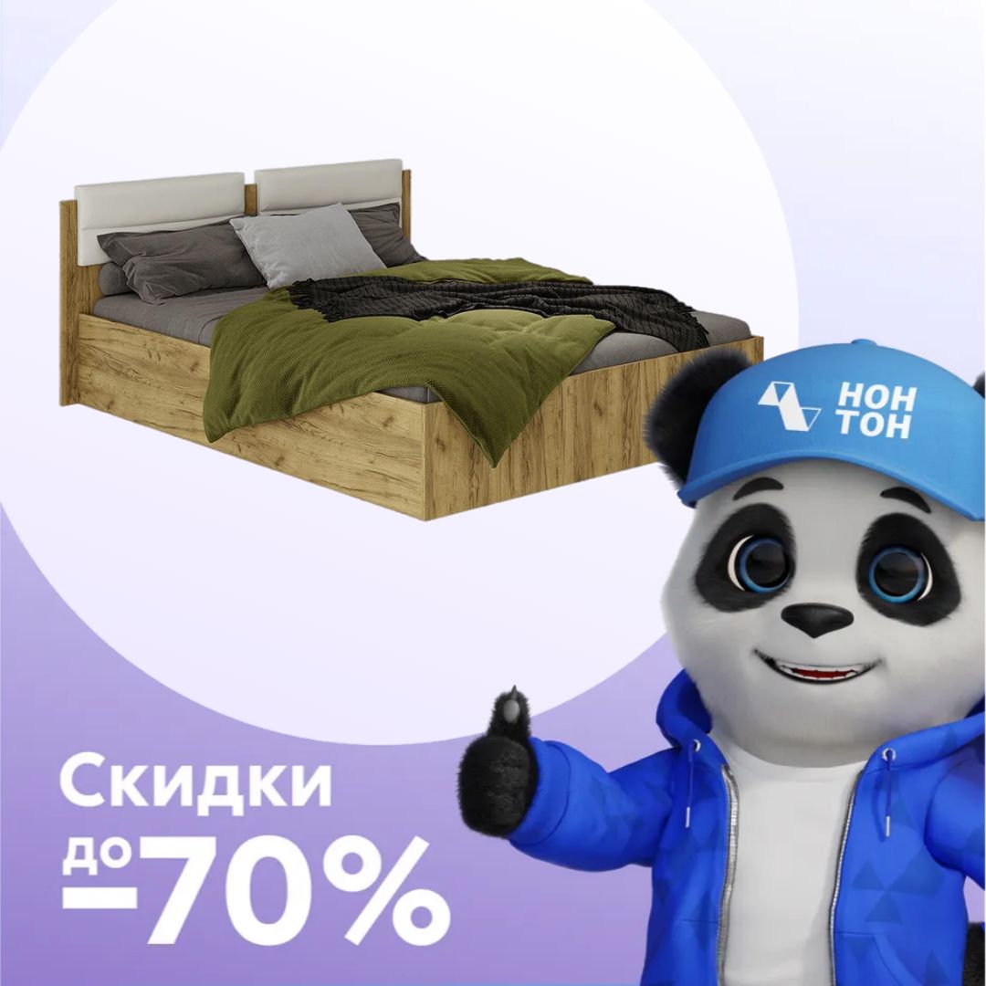 Кровать Евро КР-16 1.6 м крафт