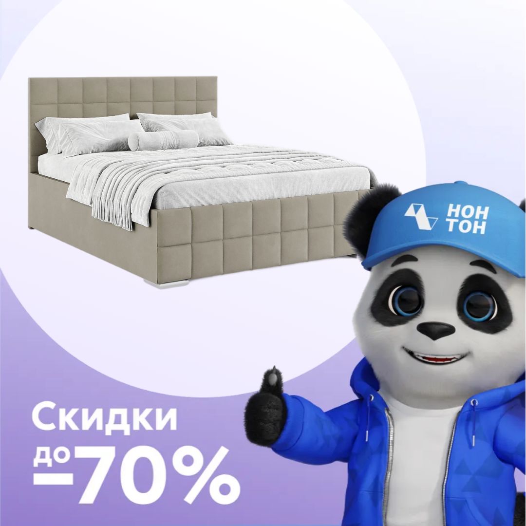 Кровать двухспальная Пассаж 2 темно-бежевая