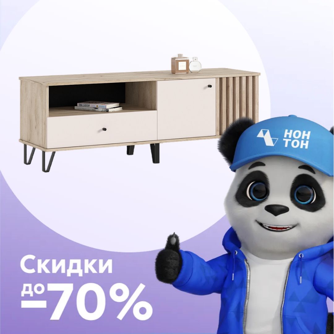 ТВ-тумба Теллин дуб крафт серый / кашемир