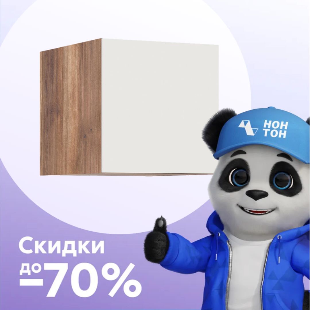 Антресоль однодверная Тризиль дуб барокко / белый