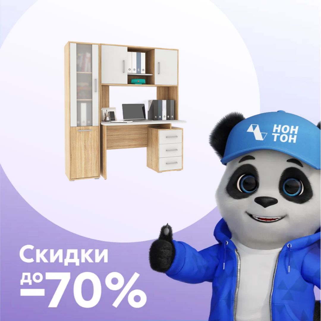 Стол компьютерный с надстройкой и стеллажом Лайт-2 дуб сонома / белый