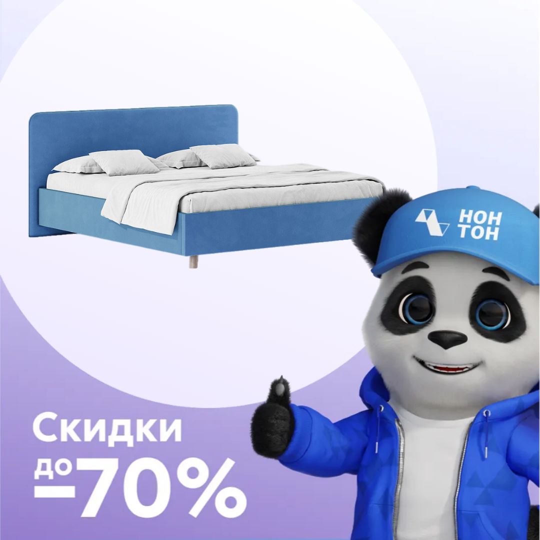 Кровать двуспальная Ванесса синяя