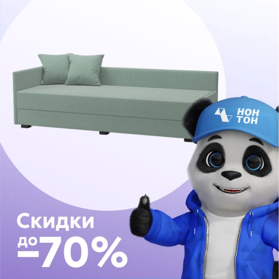 Тахта Гарди светло-зеленая