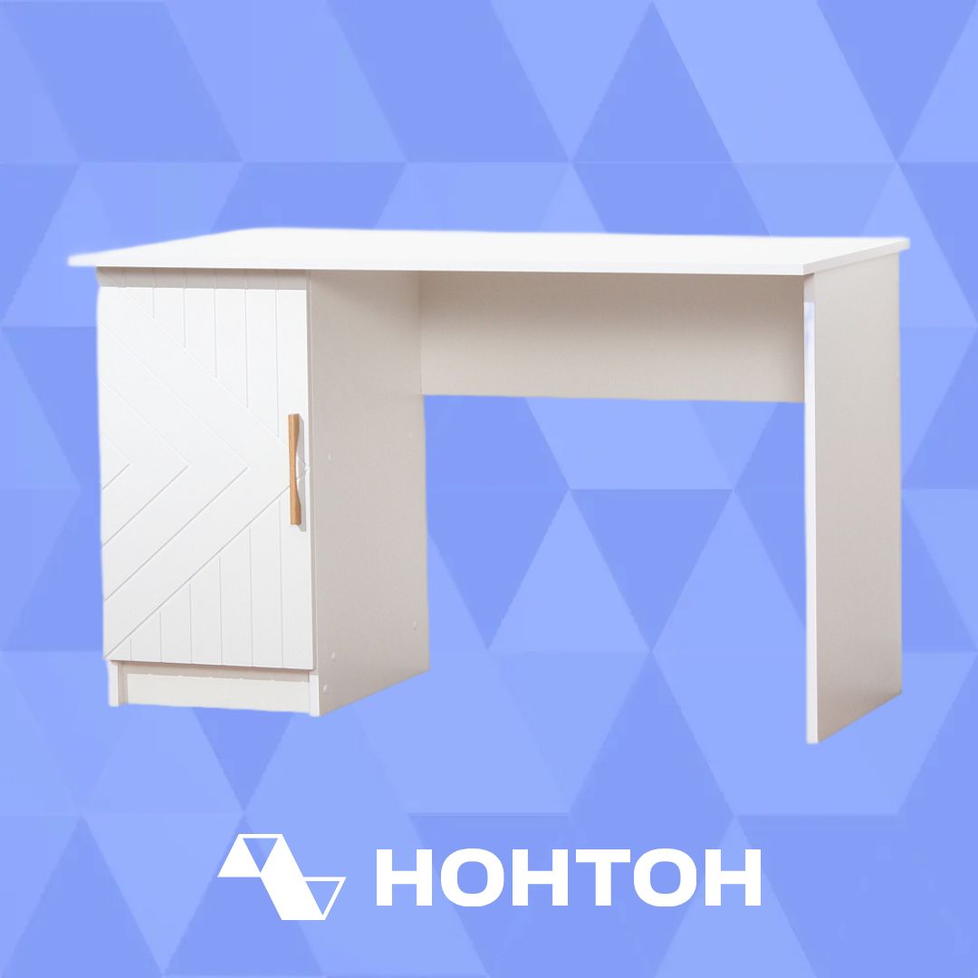 Стол компьютерный Копенгаген со створкой белый / белый матовый