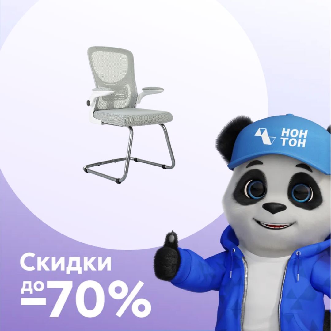 Кресло офисное Бюрократ MC-W109 светло-серое