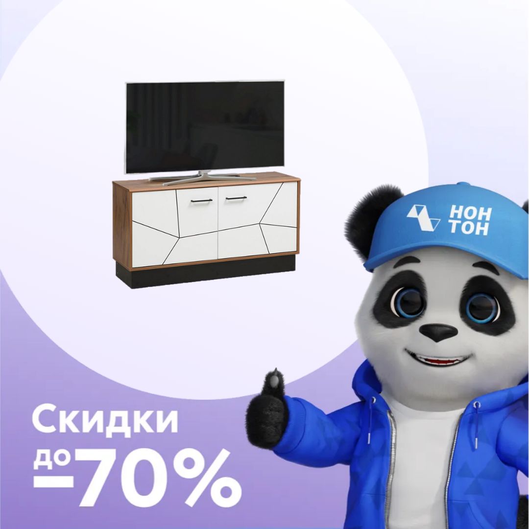 ТВ-тумба Гамма 54.05 таксония / черный / белый