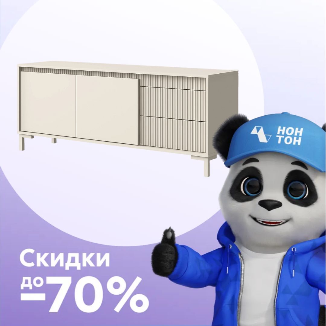 Комод с 2-мя ящиками Свейн кашемир серый