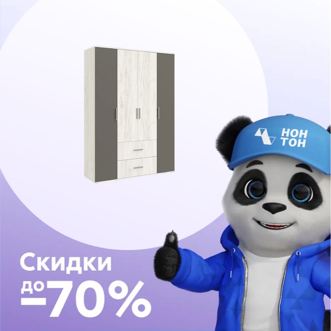 Шкаф 4-х створчатый Фиеста New дуб крафт белый / графит