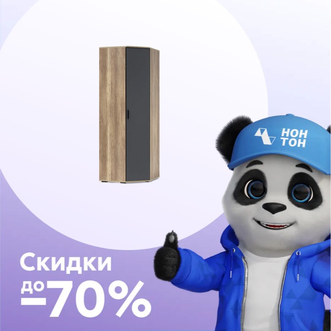 Шкаф угловой Вегас ШКУ-01 дуб каньон / графит