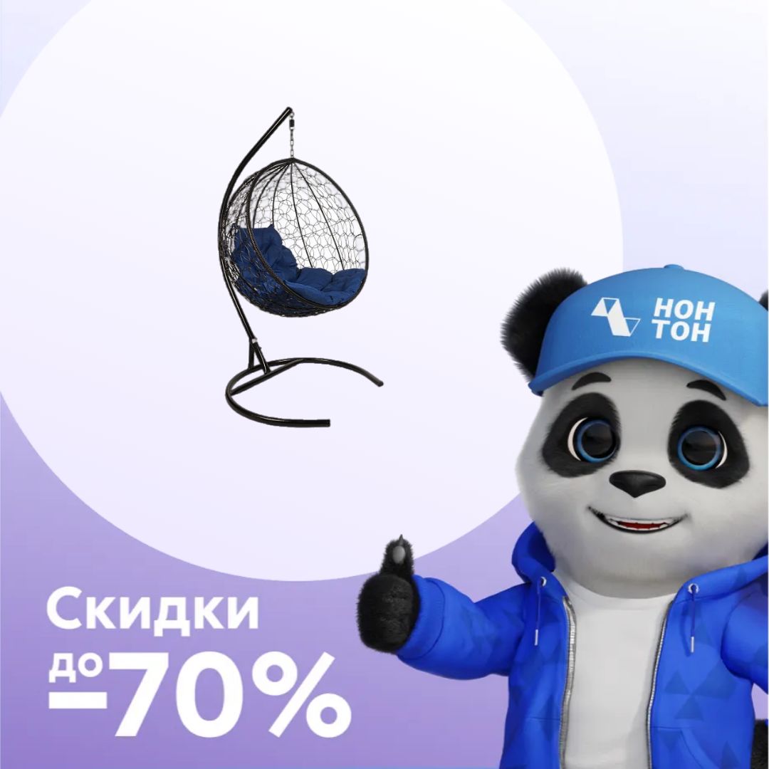 Кресло подвесное Kokos черное / синее