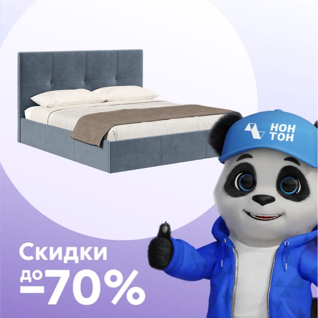 Кровать Марсель велюр темно-серый