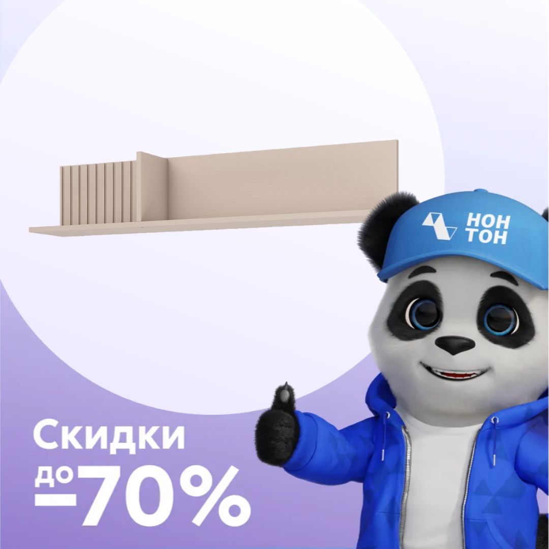 Полка Тоскана кашемир серый