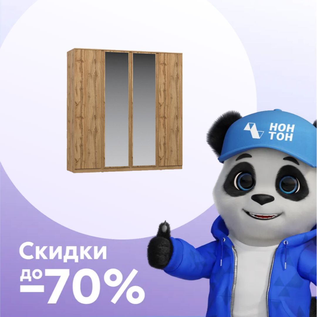 Шкаф Stern 4-х дверный дуб вотан