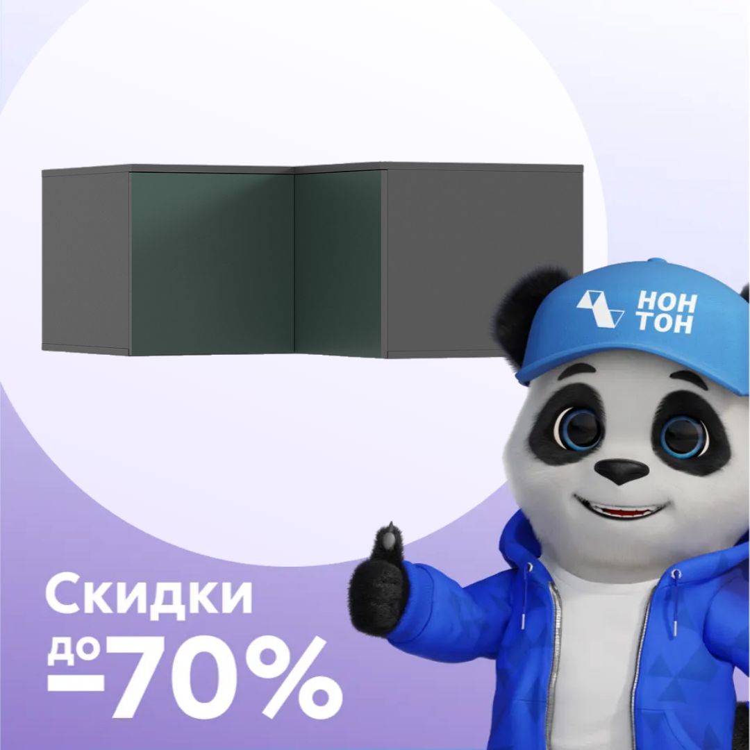 Антресоль угловая Норд графит / изумрудный