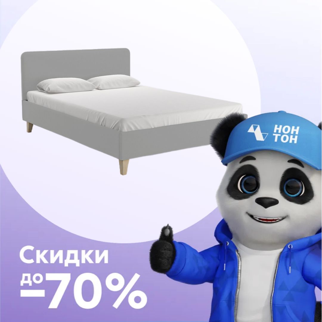 Кровать Харли серая