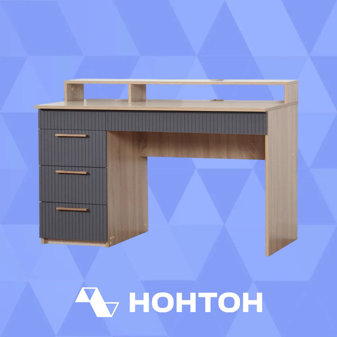 Стол компьютерный Копенгаген с ящиками сонома / серый графит