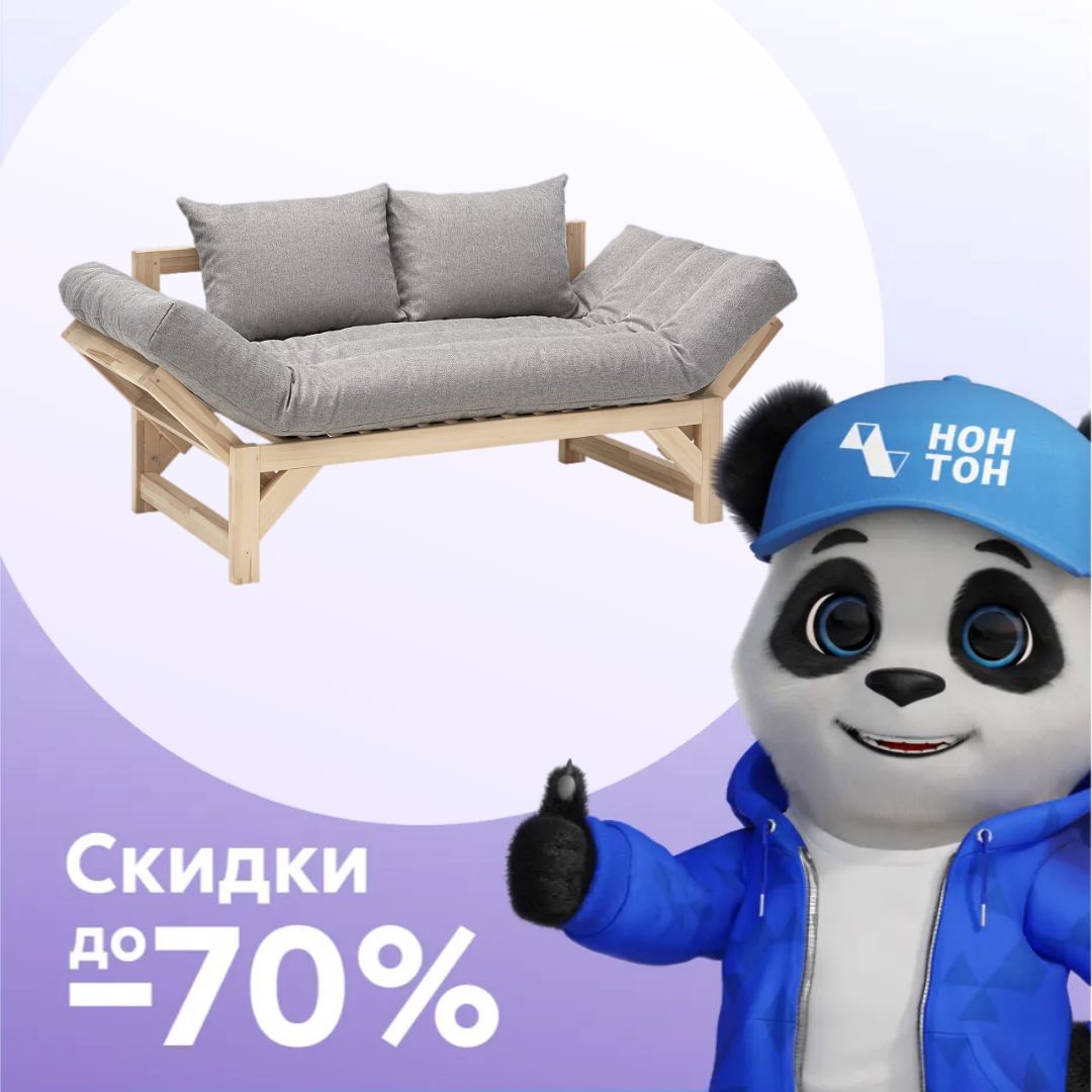 Диван кушетка Амбер-2 серый