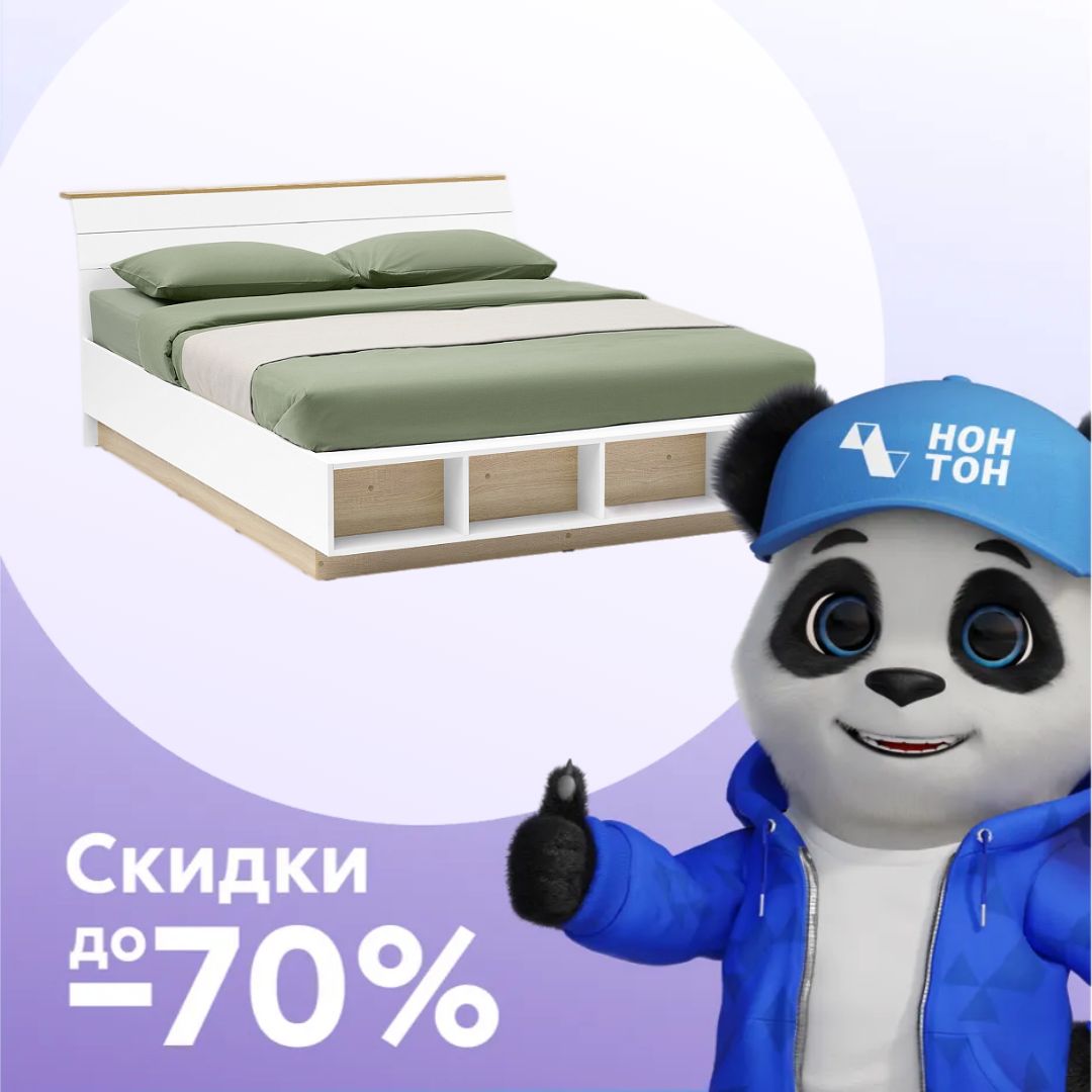 Кровать Санса дуб сонома / белый