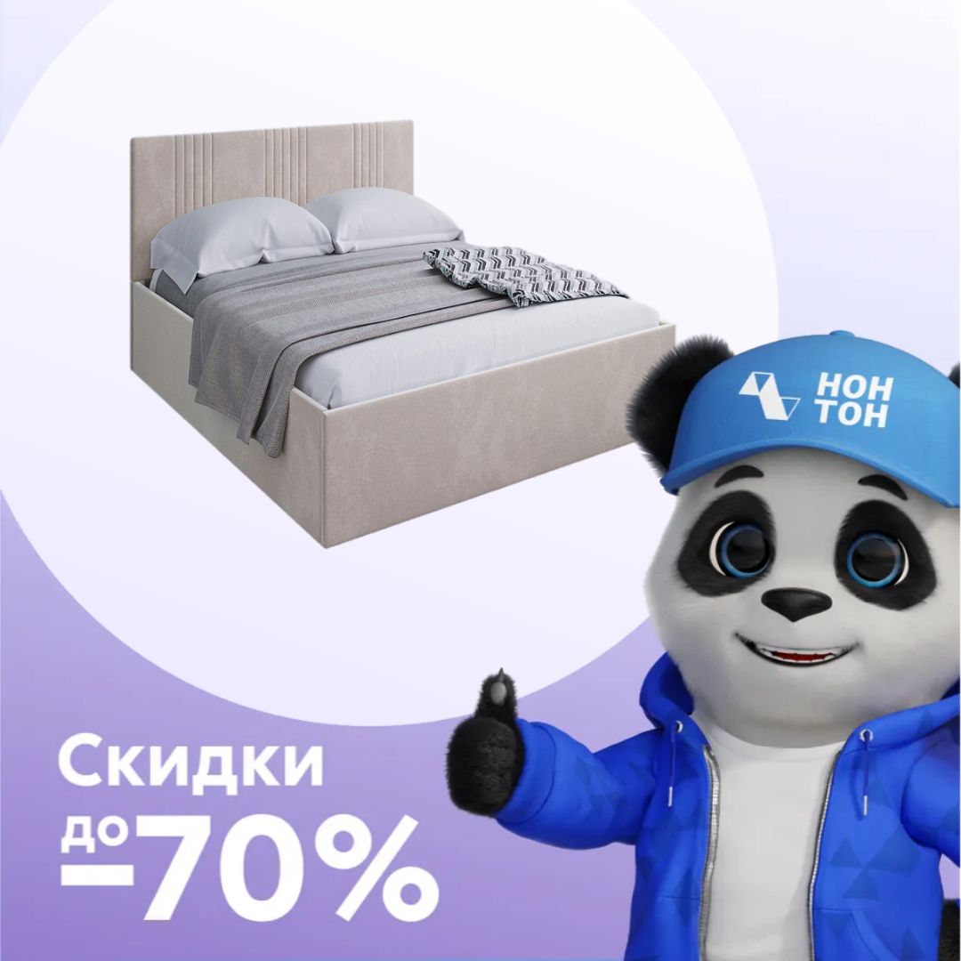 Кровать односпальная Амелия велюр бежевый