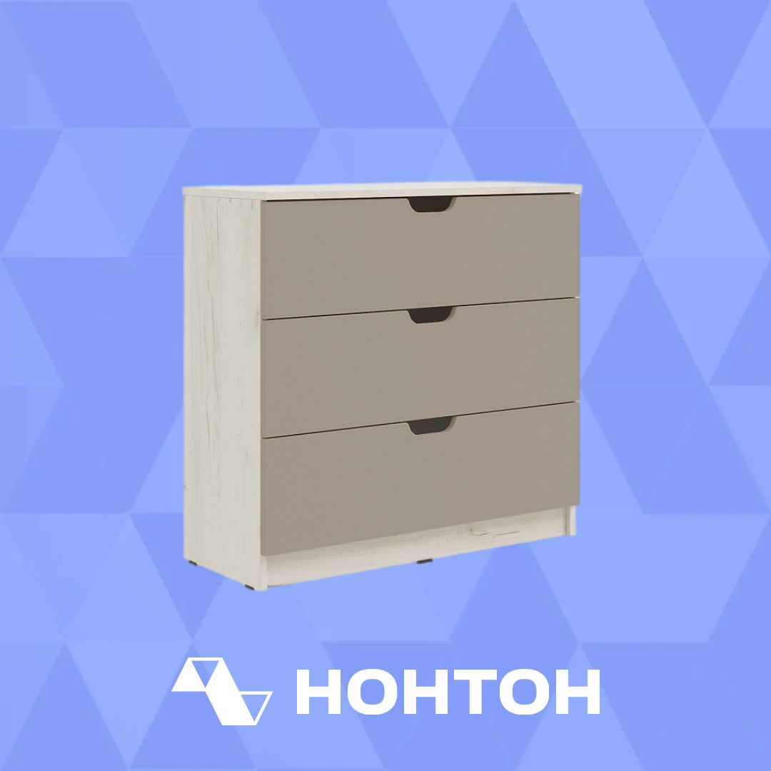 Комод Юниор-4 дуб крафт белый / шарли мокко