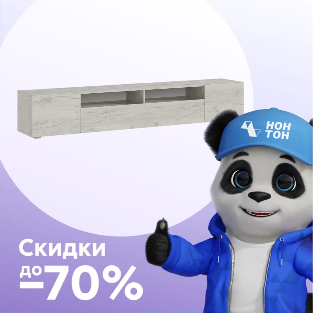 ТВ-тумба Сити дуб крафт белый