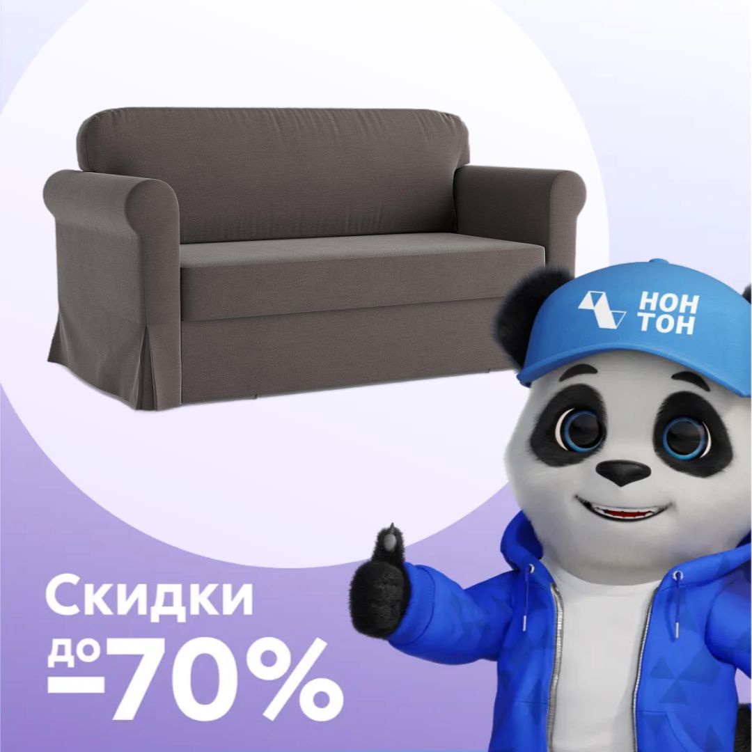 Диван выкатной Тальви коричневый