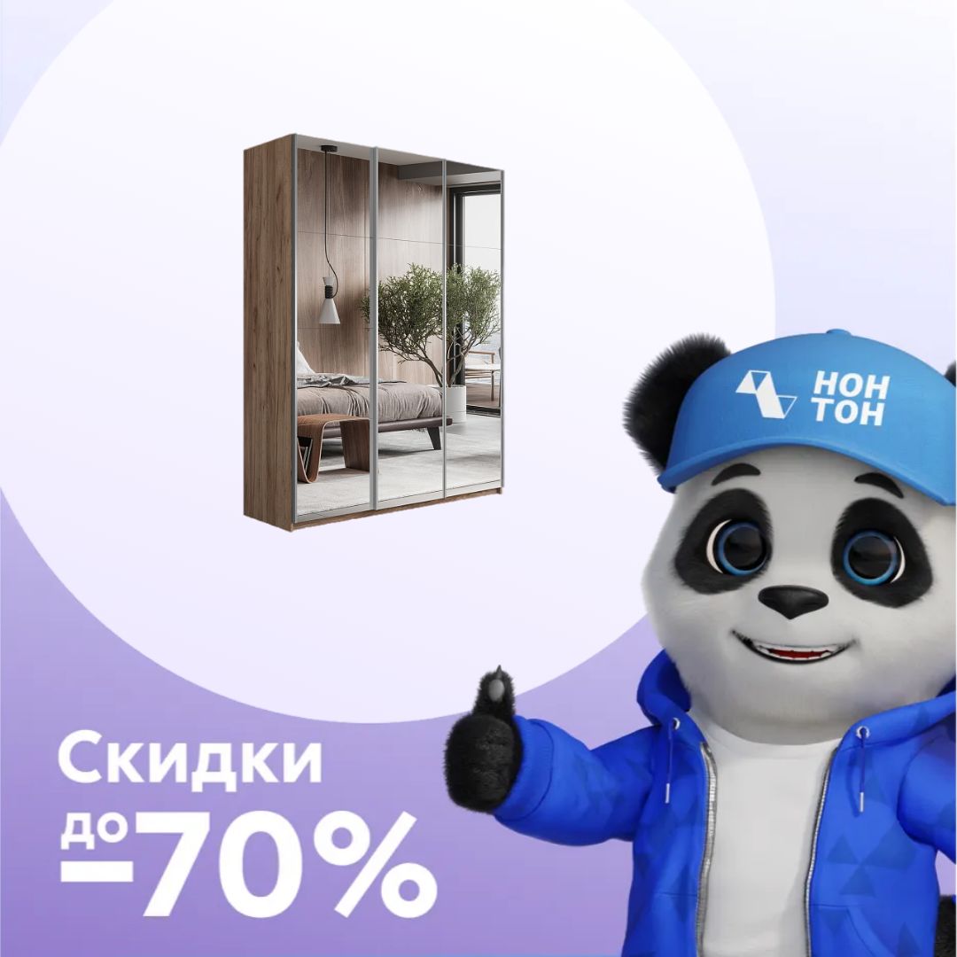 Шкаф-купе 3-х дверный с зеркалом Прайм крафт табачный