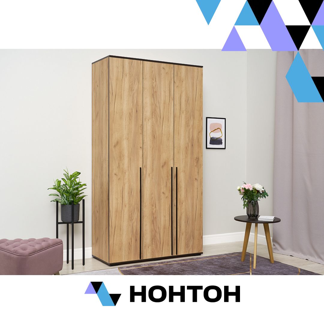 Шкаф 3-х створчатый Норд дуб крафт