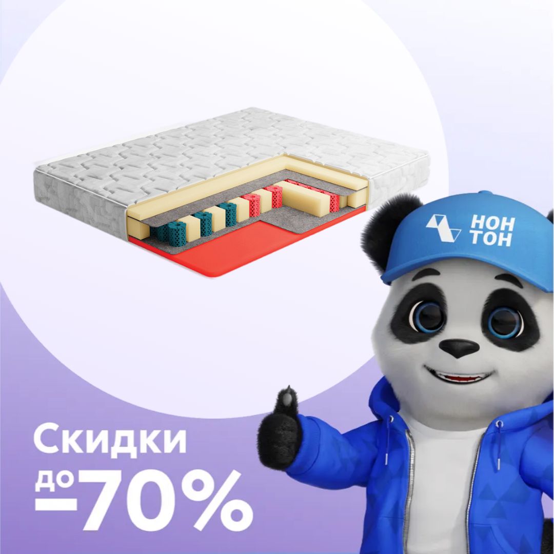 Матрас Классик-Респект