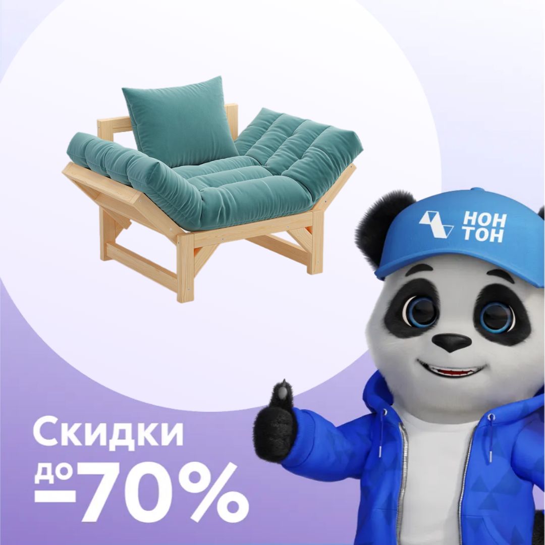 Кресло Амбер велюр голубой