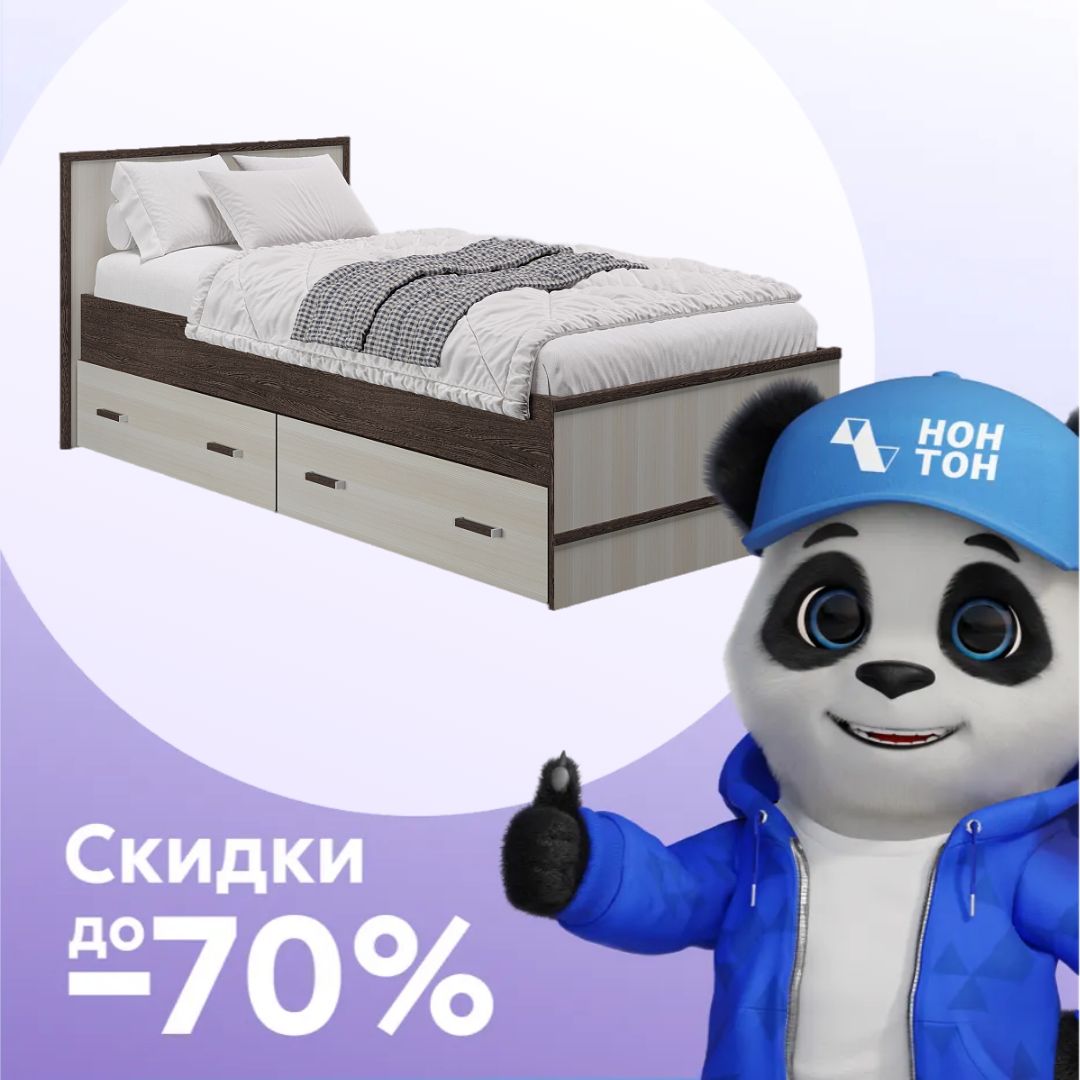 Кровать Сакура 0.9 м венге / лоредо