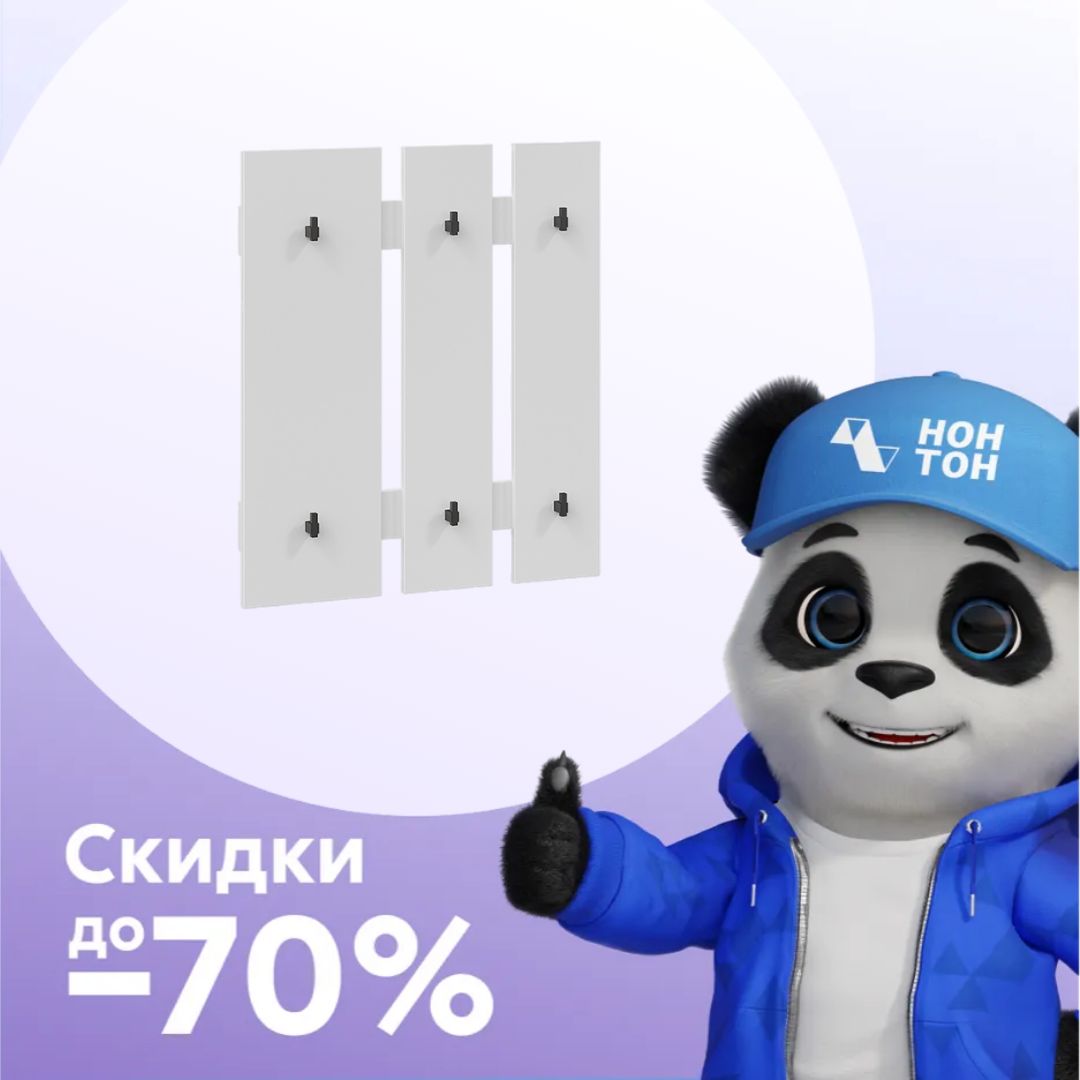 Вешалка Агата белая