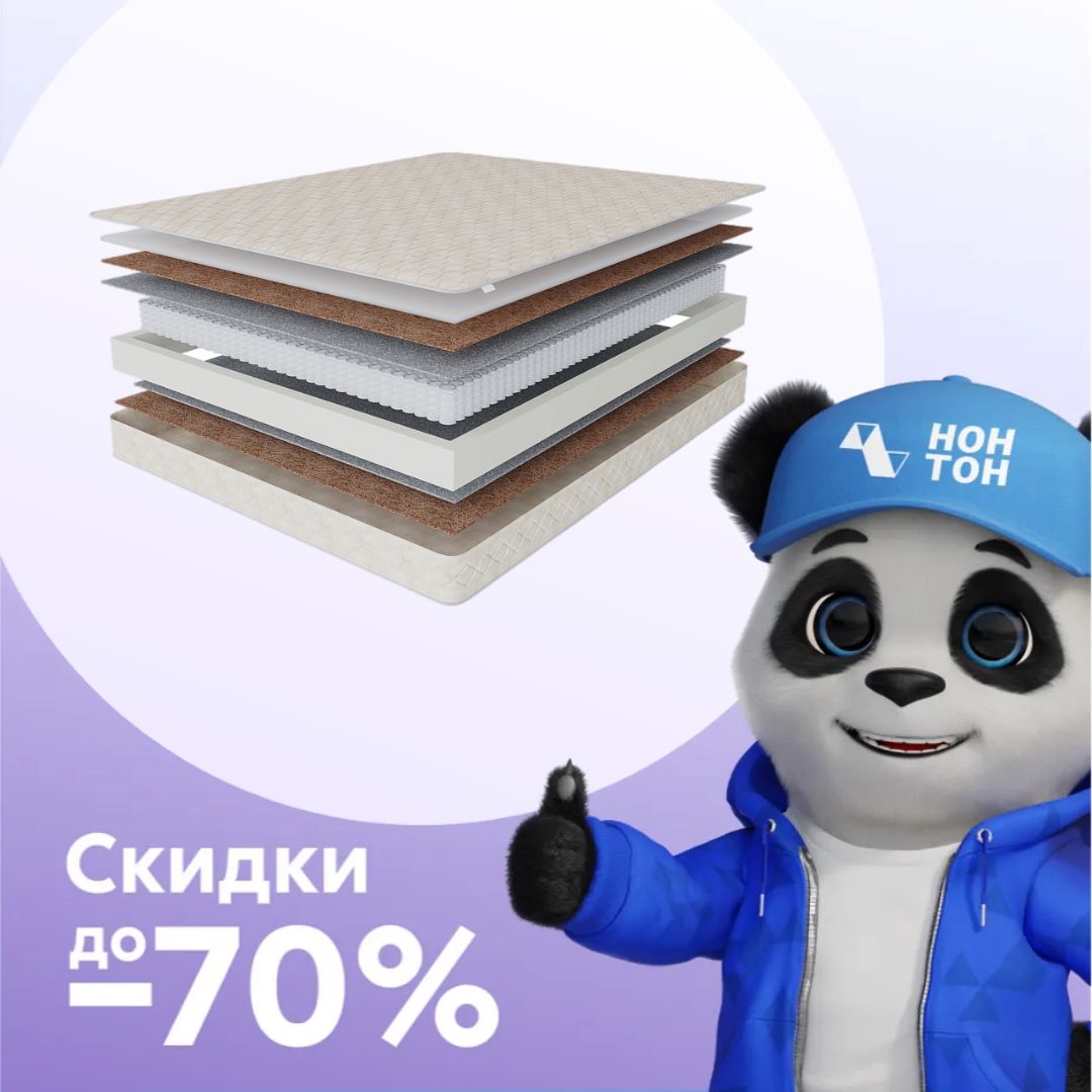 Матрас Престиж-Монпелье