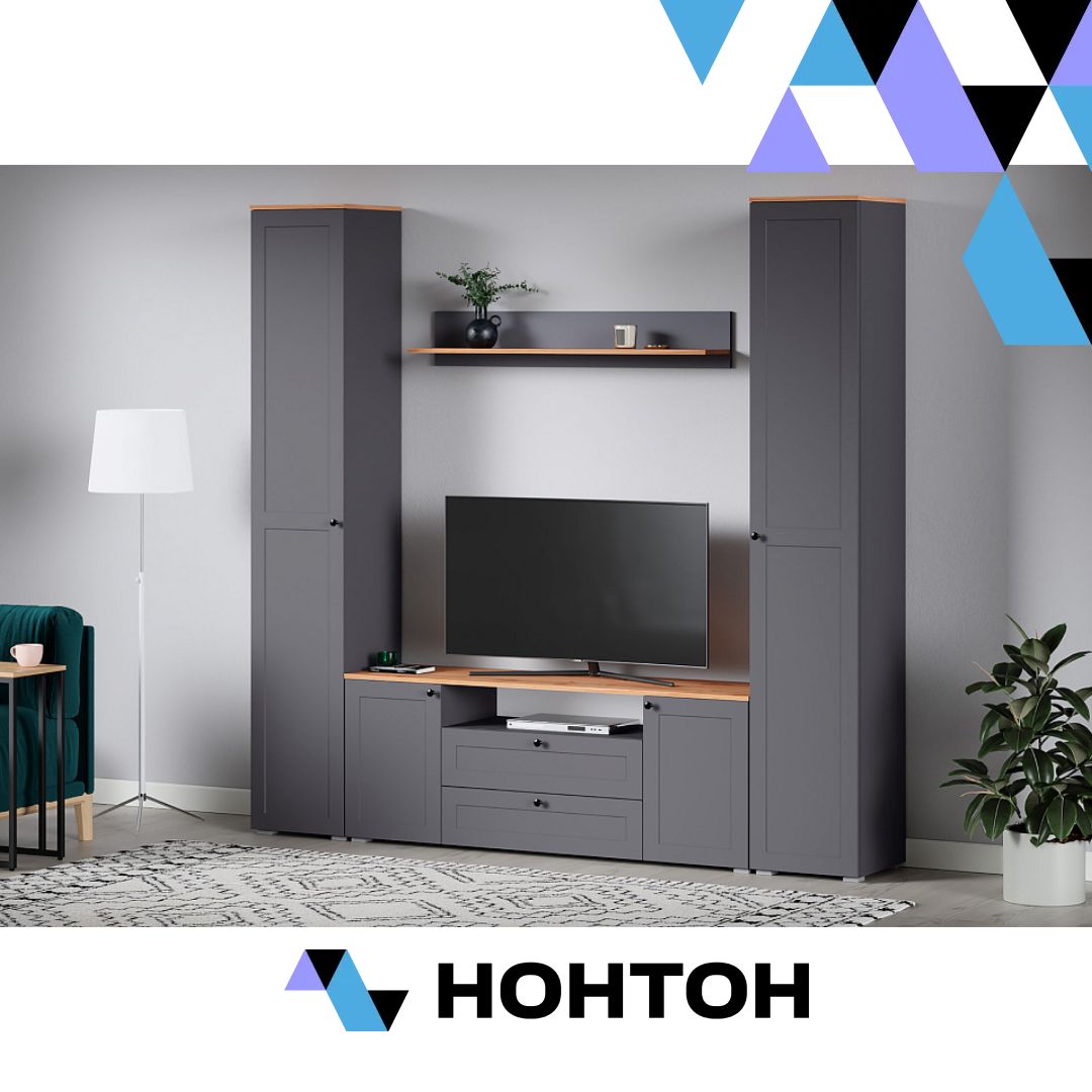 Гостиная Остин 2 серый графит