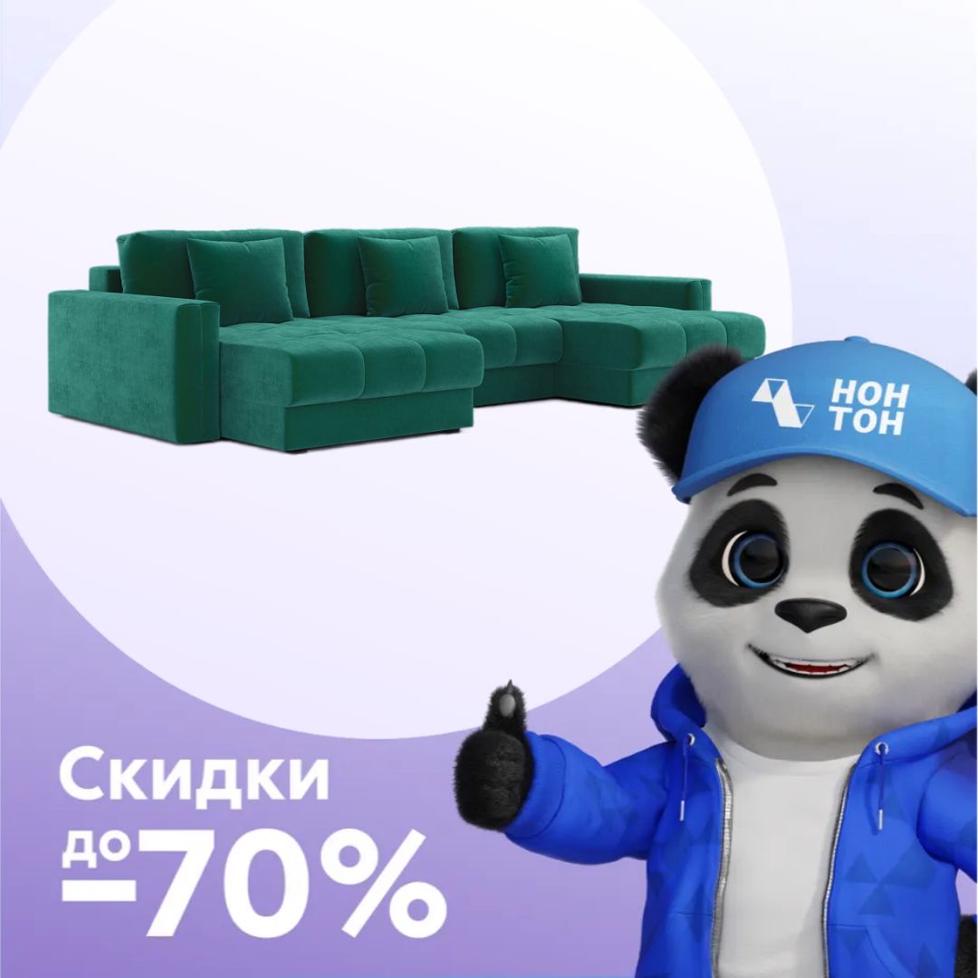 Диван п-образный тик-так Монарх М1О2 изумрудный