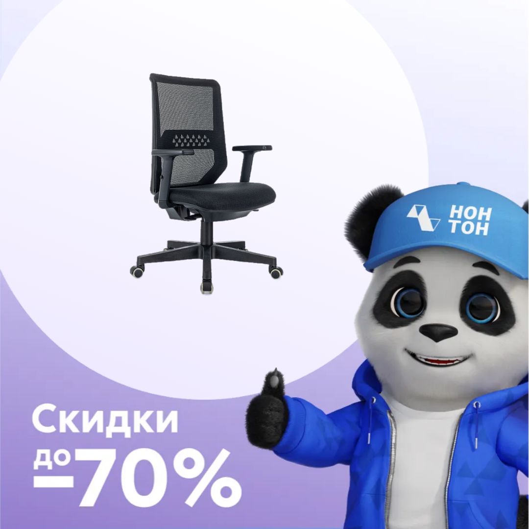 Кресло офисное Бюрократ MC-611N черное / черное матовое