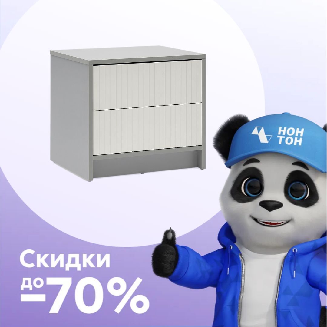 Тумба прикроватная Селена шиншилла серая / кварц грей софт