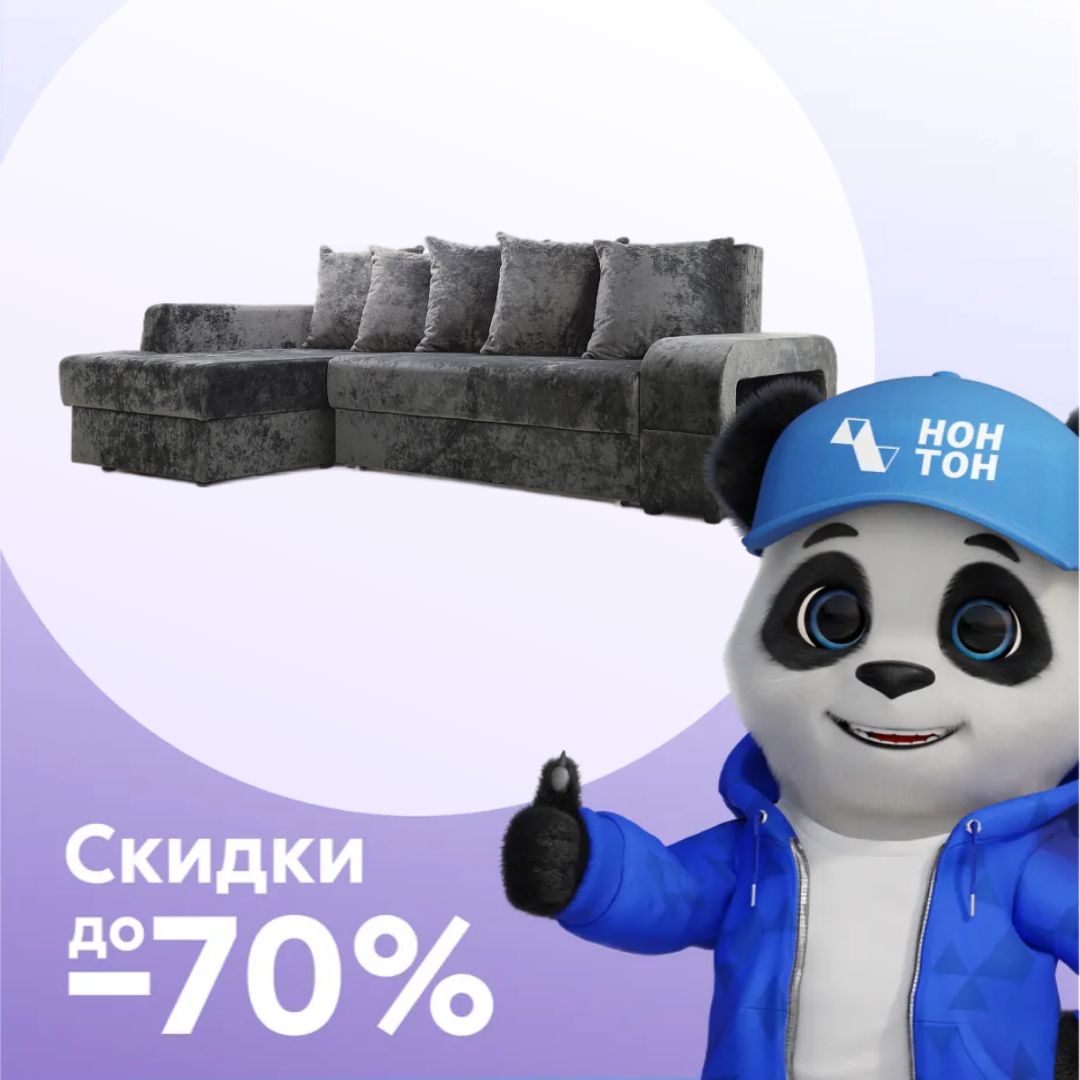 Диван угловой еврокнижка Марго серый