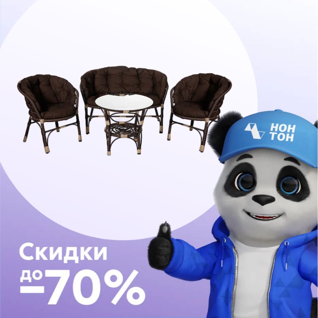 Набор мебели Багамы 3+1 орех / коричневый