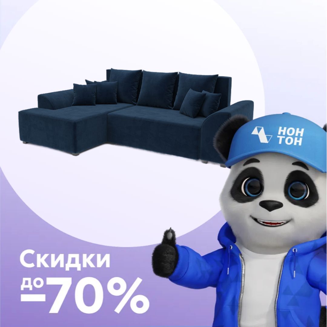 Диван угловой еврокнижка Каскад велюр темно-синий