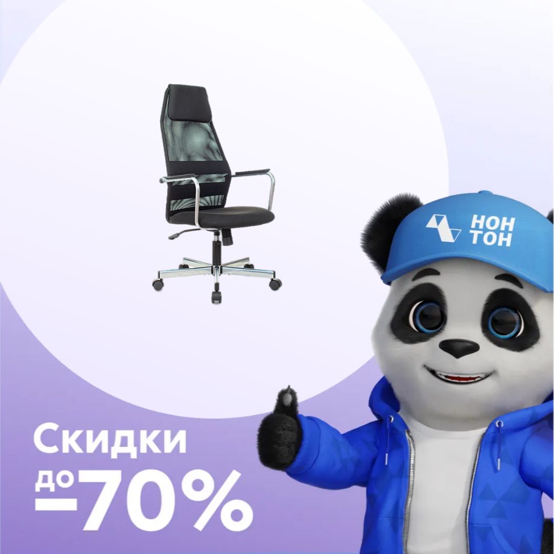 Кресло Бюрократ KB-5M TW-01 3C11 черное / хром