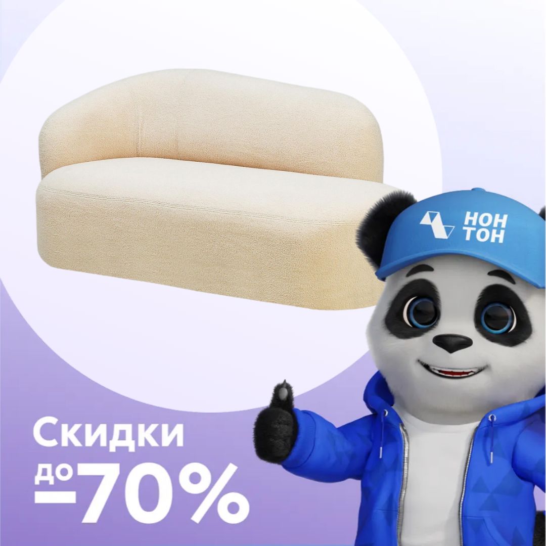 Тахта Саваж бежевая