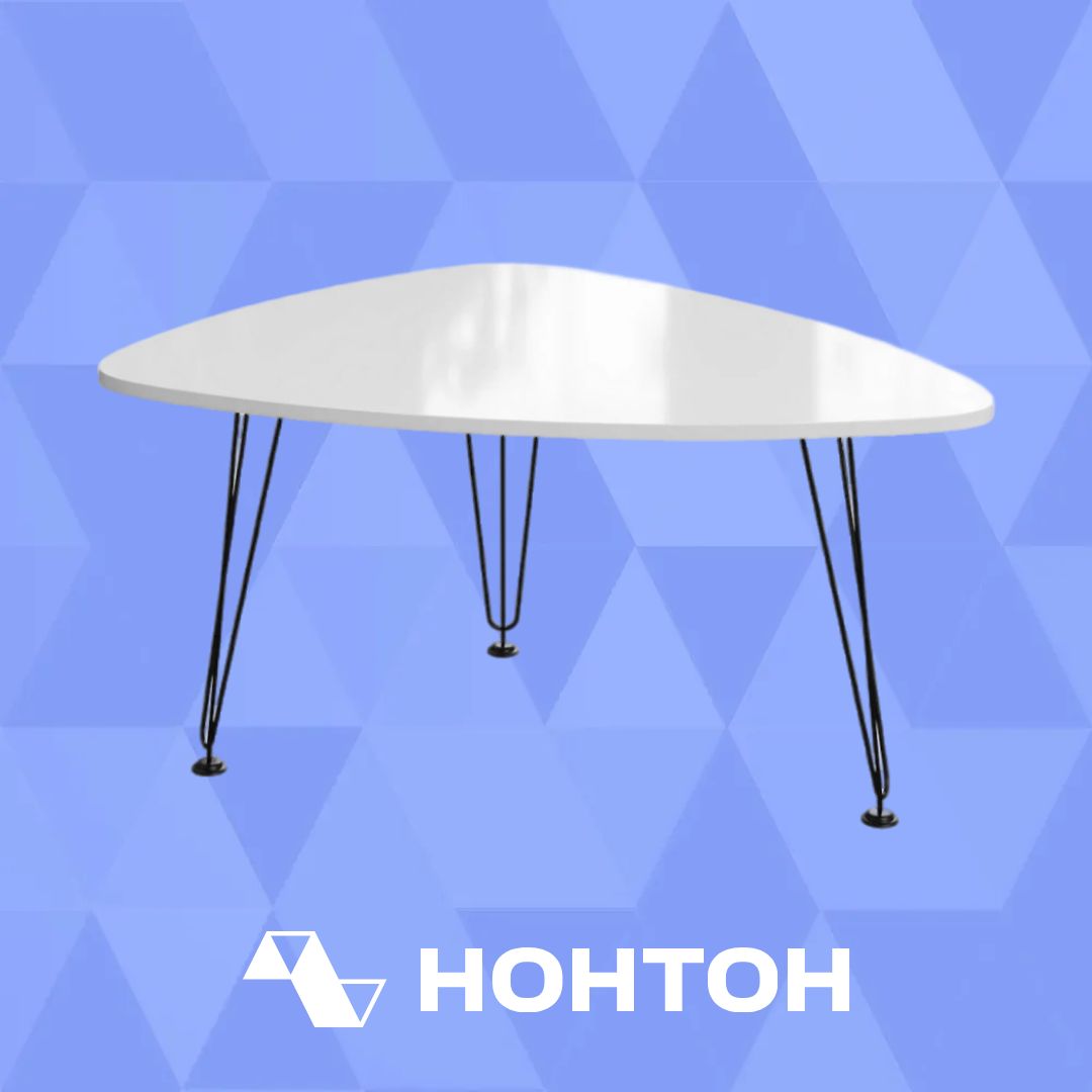 Журнальный стол №13 белый глянец