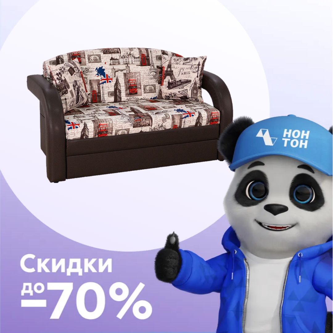 Диван выкатной Вена коричневый