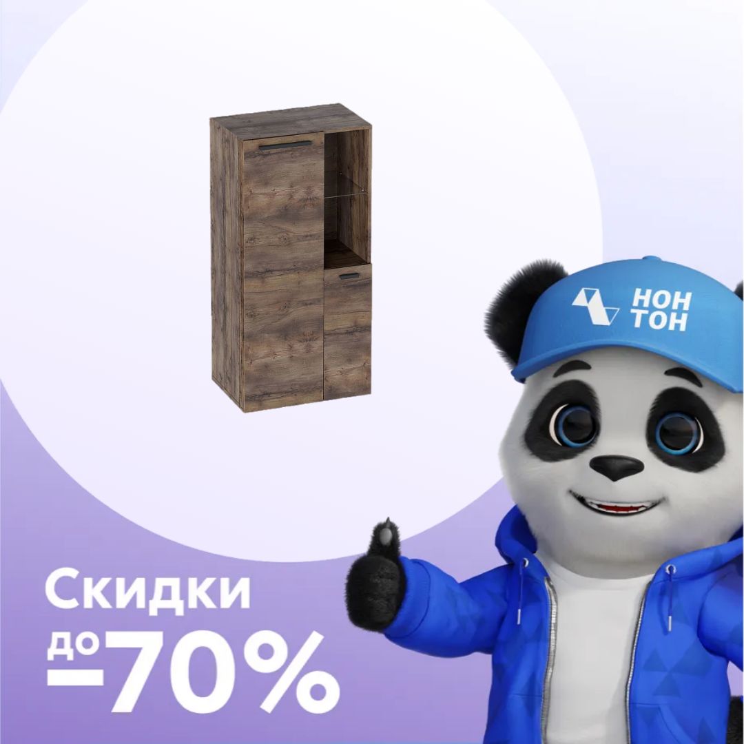 Тумба Глазго таксония