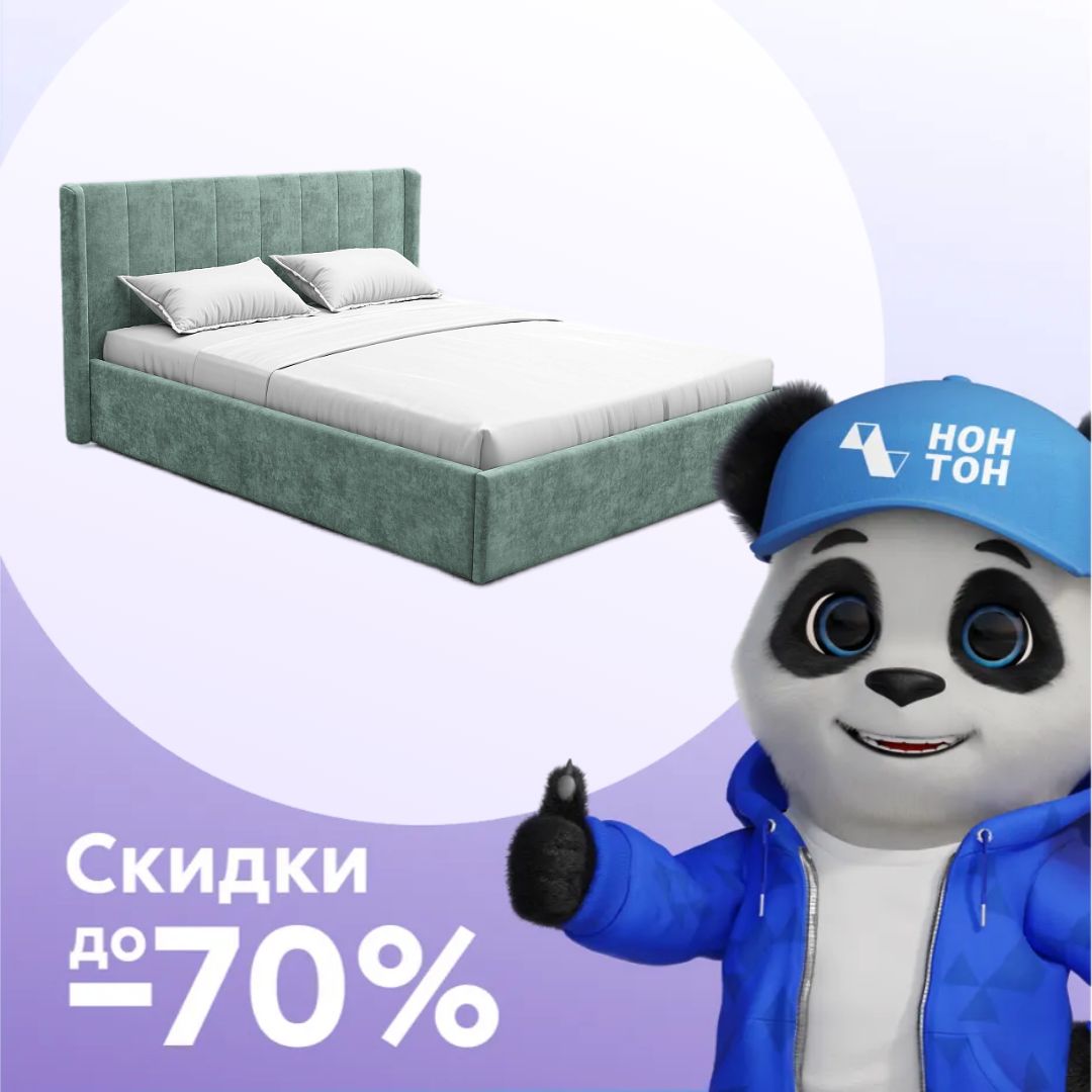 Кровать двуспальная Версаль зеленая