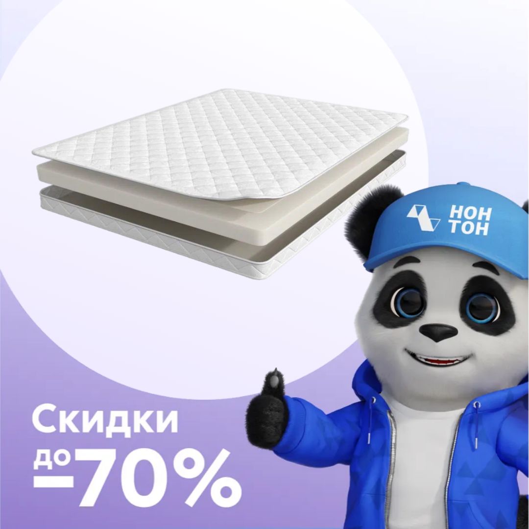 Матрас Askona Trend mini